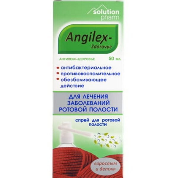 Angilex-Health spray for mouth. cavities fl. 50 ml