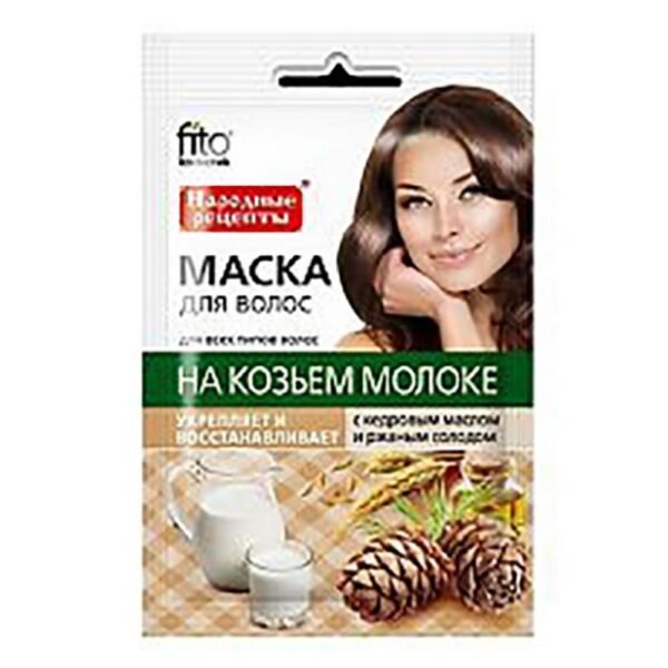 Fito Kosmetik ,Hair mask with goat's milk, cedar oil - Renewal, hydration 30ml,Maska na vlasy s kozím mlékem, cedrovým olejem - Obnova, hydratace 30ml