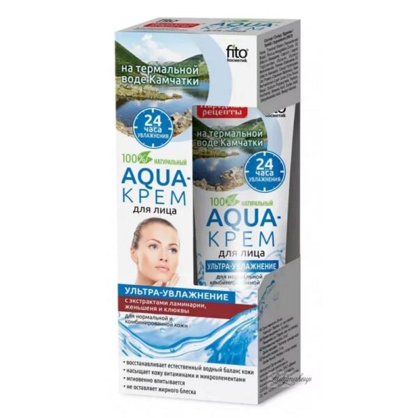 Fito Kosmetik ,Natural Aqua face cream - Ultra hydration, normal and mixed skin Fito Kosmetik 45ml,Přírodní Aqua krém na obličej - Ultra hydratace, normální a smíšená pleť Fito Kosmetik 45ml