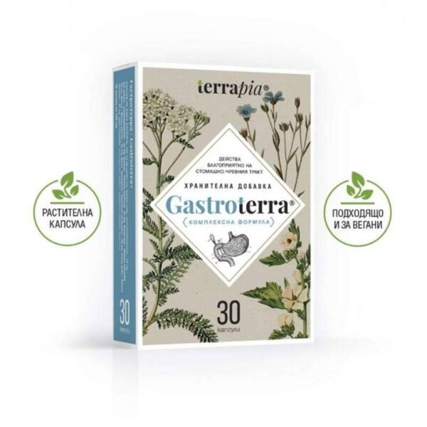 Gastroterra, 30, Гастротерра