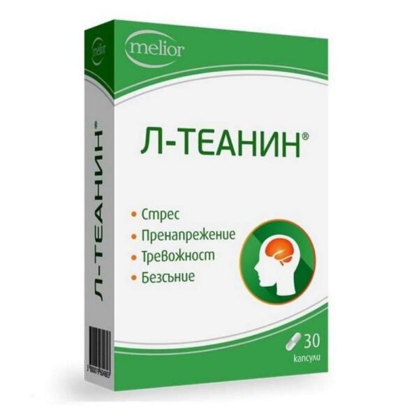 L-Theanine, 30, Л-Теанин