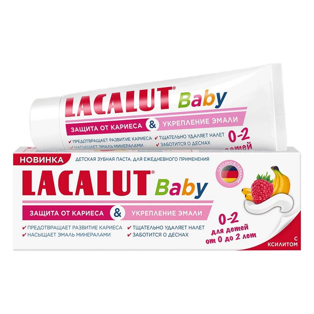 lacalut baby toothpaste for children from 0 2 years 55ml