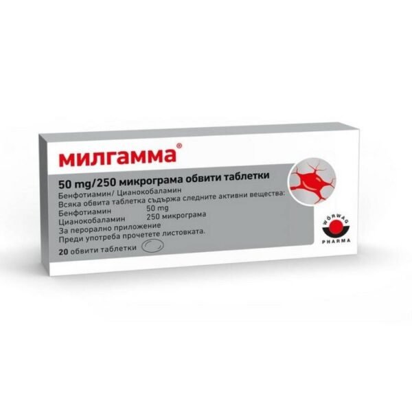 Milgamma 50mg/250mkg, 20, Милгамма